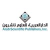 الدار العربية للعلوم - بيروت