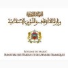 منشورات وزارة الأوقاف والشؤون الإسلامية