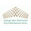 مكتبة الملك فهد للنشر والتوزيع